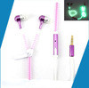Glow Headphones